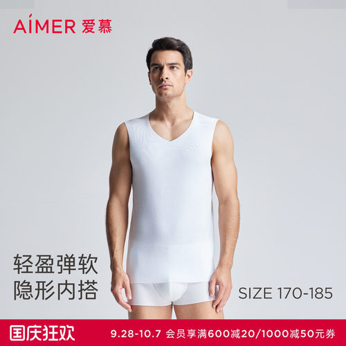 爱慕先生宽肩跨栏背心
