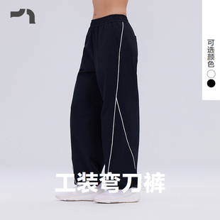 梭织长裤 爱慕运动韵动之旅女士宽松工装 MOBM0017 MOVE AIMER