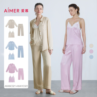 爱慕睡衣女夏条纹轻薄款吊带性感长袖衬衫长裤可外穿家居服三件套