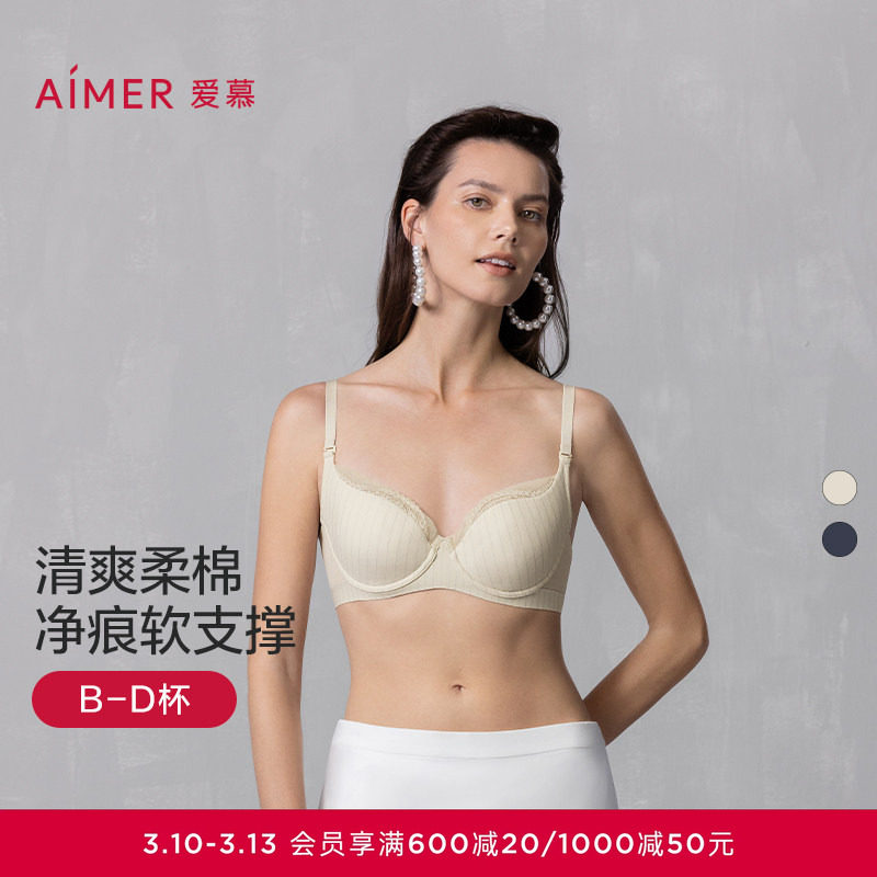 爱慕内衣女春夏薄款3/4软钢圈无纺布大胸显小文胸AM12A711