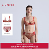 爱慕内衣女薄杯大胸显小性感蕾丝软钢圈文胸内裤 芳华 套装