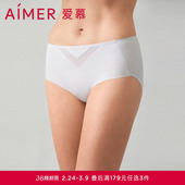 内裤 女净痕抗菌棉底裆中腰平角裤 「氧气贴贴」爱慕内裤 3条179元
