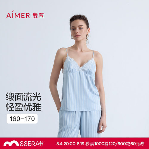 爱慕25夏织锦睡衣女蕾丝条纹细肩带舒适吊带上衣AM41C321