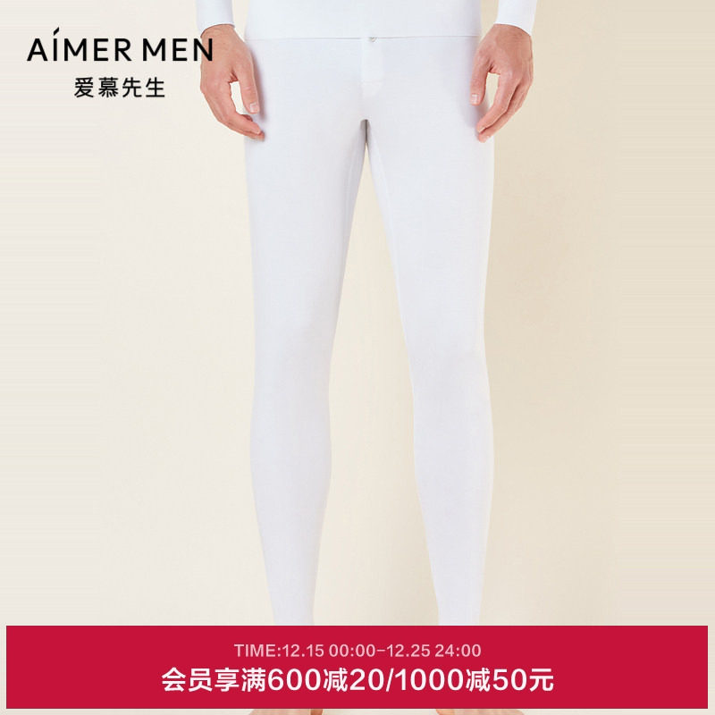 爱慕先生秋冬莫代尔保暖秋裤