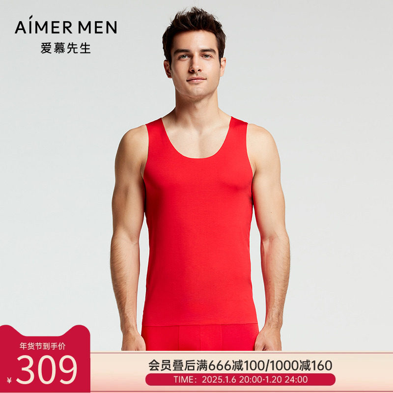 【活动价】爱慕先生开运系列男士背心莫代尔简约跨栏上衣本命年结婚红品