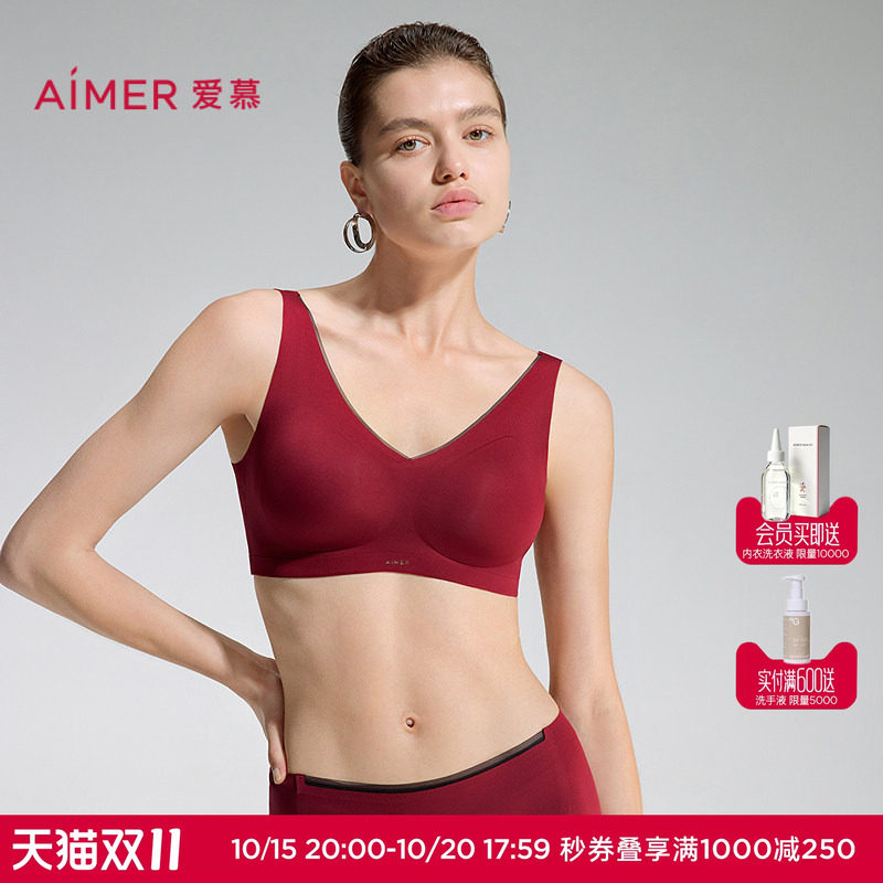 预售|爱慕NONOBRA红品内衣女无钢圈背心式隐孔文胸中腰平角裤套装