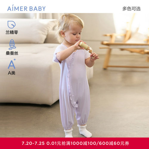 爱慕婴儿甜美珍享/绅士萌宝男女婴幼连体爬服AB145D951AB245D961