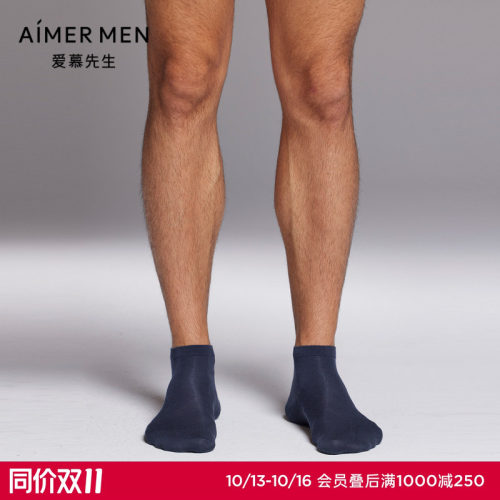爱慕先生23SS袜子1号凉感商务男士纯色轻薄立体踝袜NS94W173