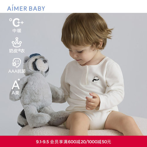 爱慕婴幼奶皮贴贴中性婴幼3A抗菌A类长袖无腿连体爬服AB375J202