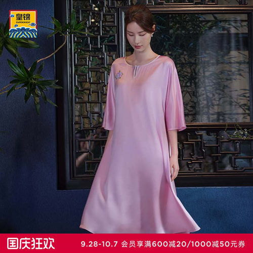 爱慕皇锦睡衣女真丝丝带绣套头睡裙-金玉满堂HJ21570