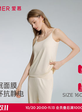 爱慕睡眠面膜睡衣女舒适带胸垫吊衣长裤家居套装AM43D352