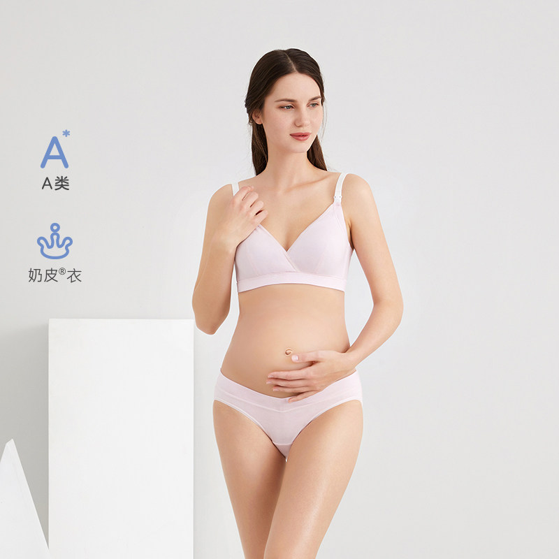 Aimer Mommy A类新品爱慕妈咪女士孕妇孕产舒适好穿低腰平角裤