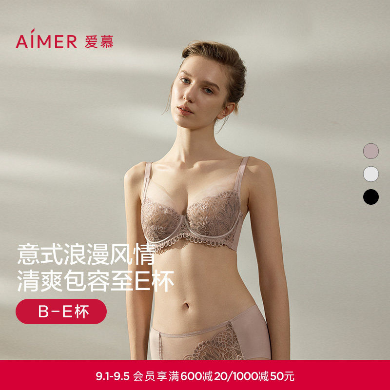 女软钢圈性感蕾丝大胸显小图片