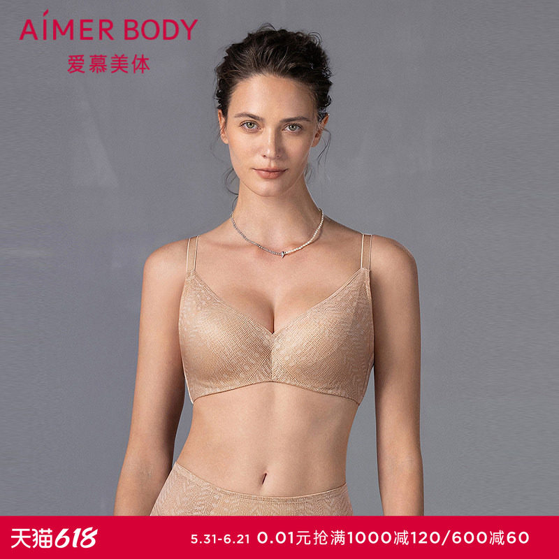 爱慕美体25春夏凉塑内衣女3/4薄模杯大罩杯凉感大胸显小洞洞文胸