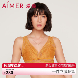 爱慕内衣女无钢圈背心式 三角杯胸罩AM176152 刺绣蕾丝美背文胸法式