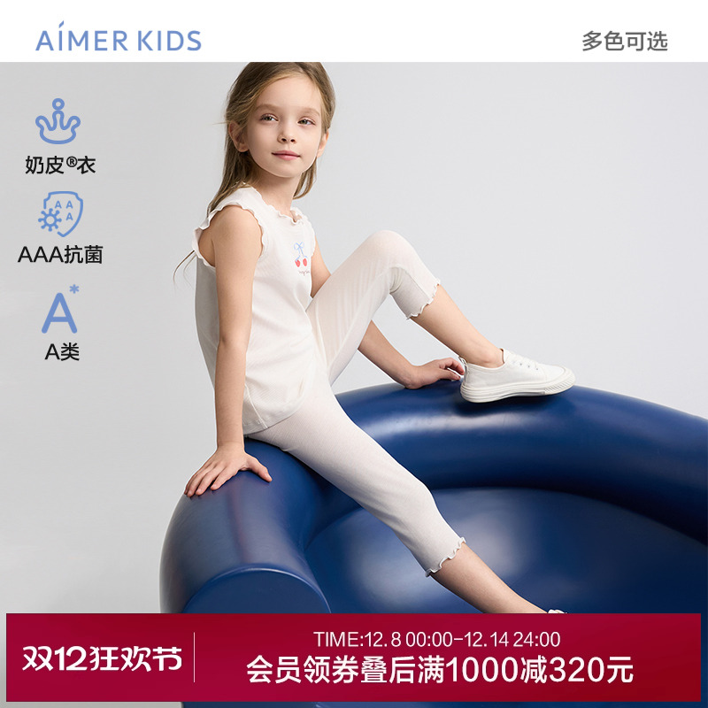 爱慕儿童奶皮衣甜美随行夏女孩3A抗菌A类七分打底裤AK182H942