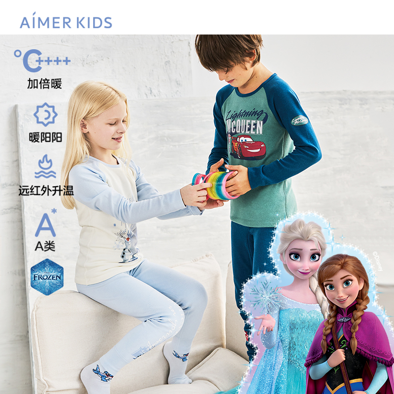 爱慕儿童赛车总动员冰雪奇缘系列冬保暖远红外升温男女双层上衣裤