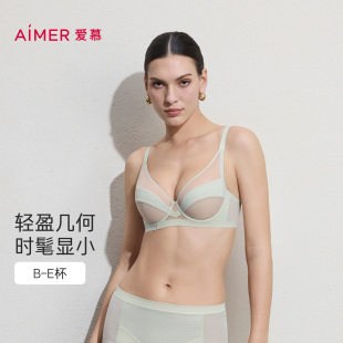 爱慕元 4软托无纺布轻薄大胸显小文胸AM12C841 启26春夏内衣女4