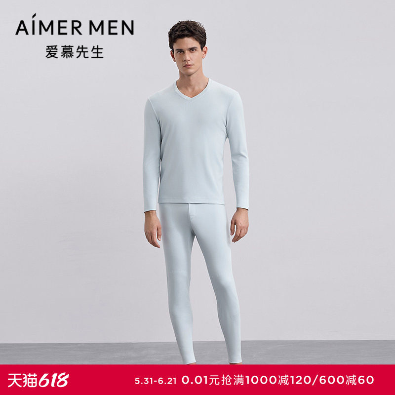 爱慕先生25秋冬燚暖衣暖芯保暖内衣男含山羊绒秋裤长裤NS73M661
