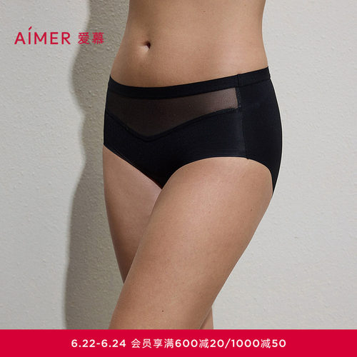 爱慕秘境内裤女棉质里裆净痕腿围中腰平角裤AM23D111