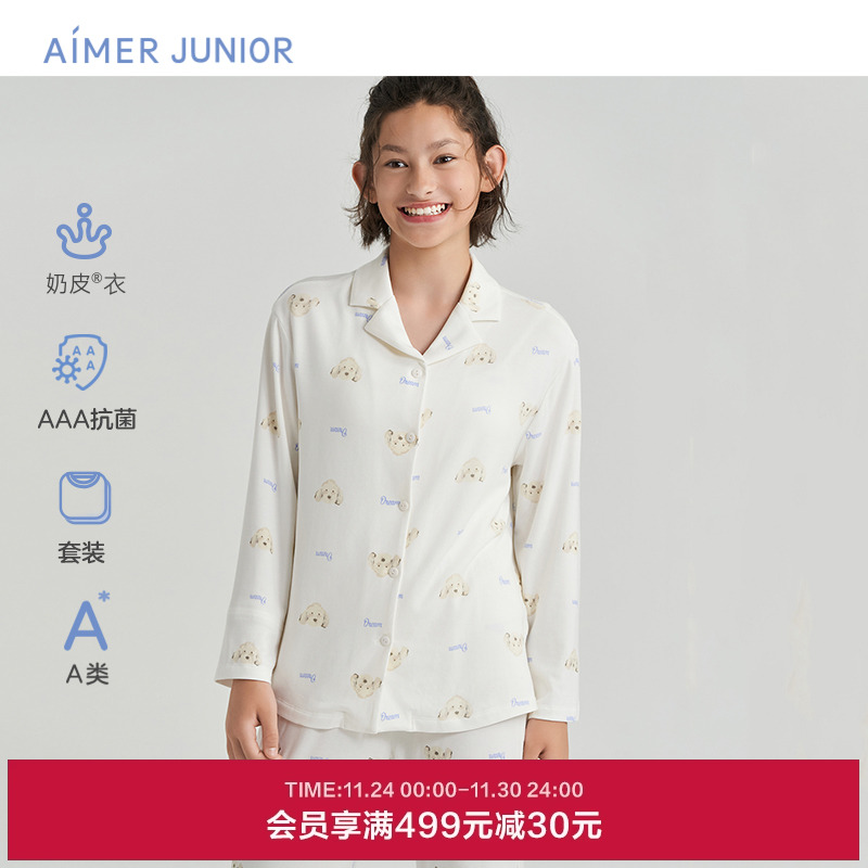 爱慕少女开衫长袖家居服奶皮A类