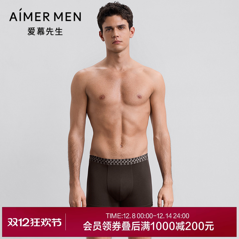 【2件包礼盒】爱慕先生25秋冬以爱之名内裤男装腰平角裤NS23M901