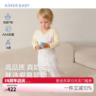 爱慕婴儿奶皮开心小猪佩奇中性婴幼长袖连体爬服AB345D992