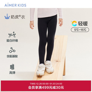 女孩一体织薄打底裤 爱慕儿童牛奶打底裤 AK182A891 奶皮衣