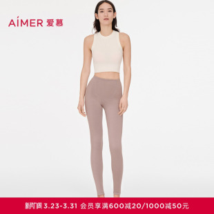 长裤 秋裤 爱慕亲肤暖绒保暖内衣女秋冬含羊绒打底修身 双层加厚