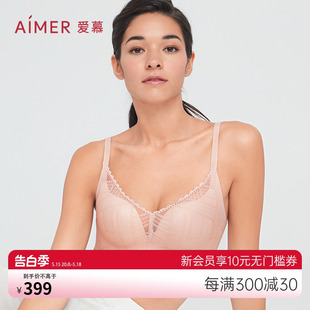 爱慕内衣女无钢圈小胸聚拢性感蕾丝隐孔透气中厚文胸胸罩AM177222