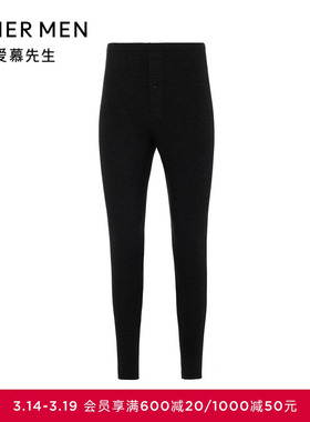 爱慕先生24秋冬双面暖绒保暖内衣男士含山羊绒长裤NS73J491P