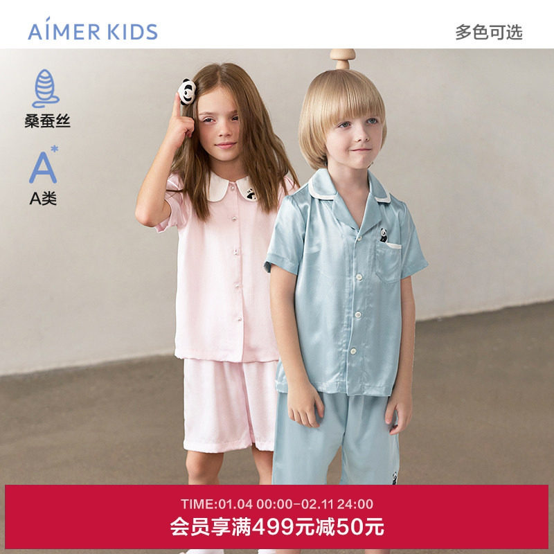 爱慕儿童男童女孩夏季新品桑蚕丝真丝A类套头无袖开衫短袖家居服