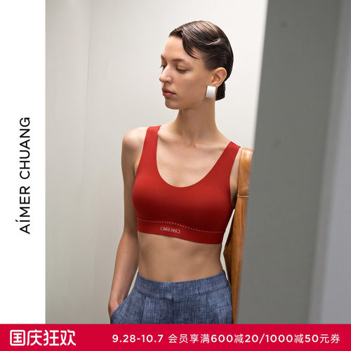 爱慕舒适0压背心式文胸