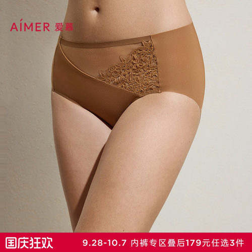 3条179元|爱慕仪式贴贴内裤女棉里裆净痕腿围中腰平角裤AM23D081