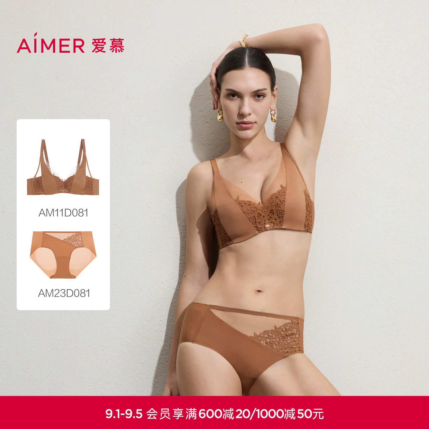 爱慕仪式贴贴内衣女4/4三明治薄模杯大胸显小文胸内裤套装
