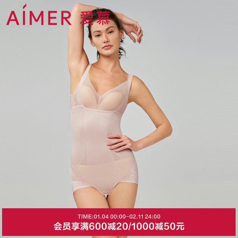 【轻塑型】爱慕美体加压收腹提臀塑型棉质底裆透气平角连体衣,女士内衣/男士内衣/家居服,塑身连体衣,淘宝优惠券,粉丝福利购,淘宝优惠卷