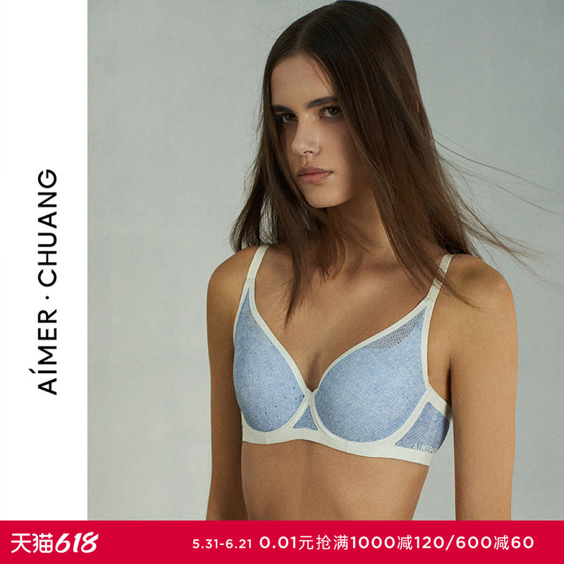 爱慕官方旗舰店洞力装AIMER CHUANG明动4内衣女薄杯大罩杯大胸显小显瘦文胸 397元 - 86线报