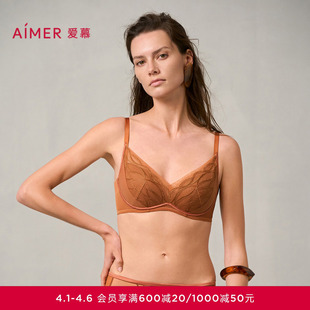 4无钢圈中厚模杯隐孔小胸聚拢文胸AM17A041 爱慕梦远星河内衣女3