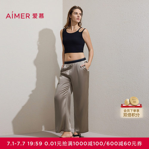 爱慕蔚蓝遐想睡衣女春夏可外穿休闲醋酸家居长裤AM47C662