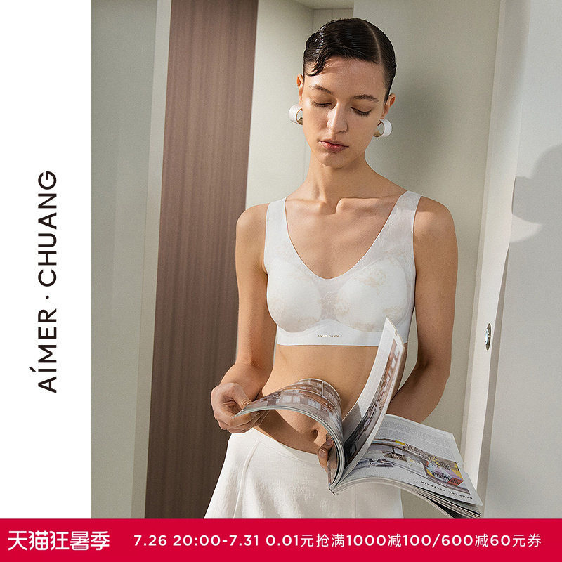 AIMER CHUANG对话4内衣女凉感圆领无钢圈背心式打底文胸CA171801