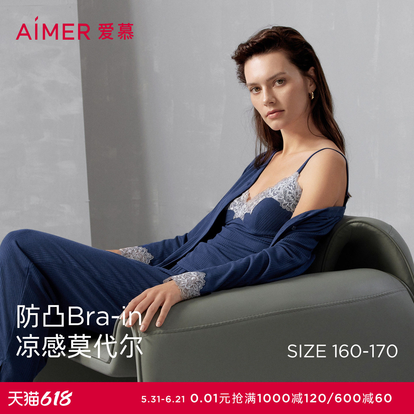 爱慕26春睡美人睡衣女抗菌防螨凉感开衫带胸垫吊衣九分裤三件套装