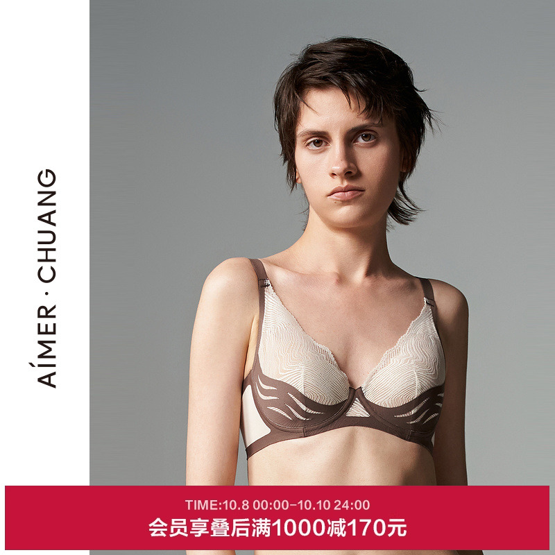 爱慕·CHUANG轻感内衣女高级感大胸显小包容水袋模杯文胸CA110971
