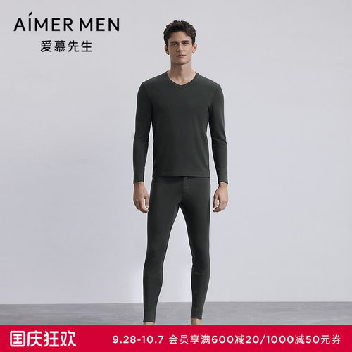 爱慕先生25秋冬保暖男含山羊绒暖衣长裤NS73M951