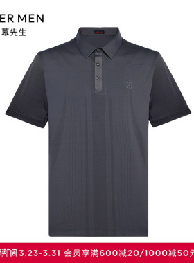 爱慕先生24SS轻休闲全能T夏季翻领短袖全能T外穿男士NS62L165