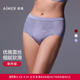 爱慕女士内裤 女AD230321 春夏轻薄贴合舒适高腰平角裤