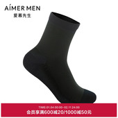 爱慕先生袜子男士 莱赛尔含桑蚕丝拼接绅士袜NS94W117P
