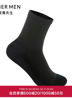 爱慕先生袜子男士莱赛尔含桑蚕丝拼接绅士袜NS94W117P