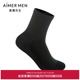 爱慕先生袜子男士 莱赛尔含桑蚕丝拼接绅士袜NS94W117P