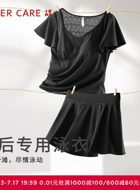 爱慕CARE+乳腺术后义乳专用无钢圈分体泳衣ALB51201律动系列
