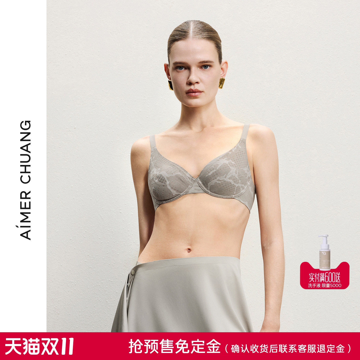 免定金|AIMER CHUANG预言3内衣女3/4乳贴大罩杯大胸显小文胸